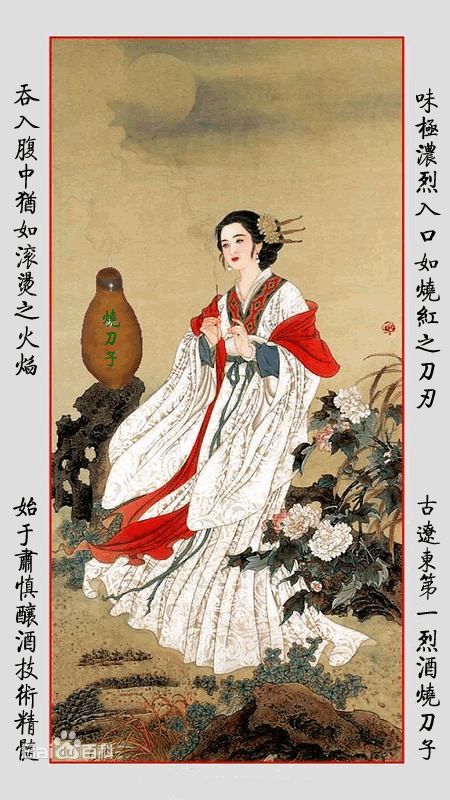 shaodaozi.jpg