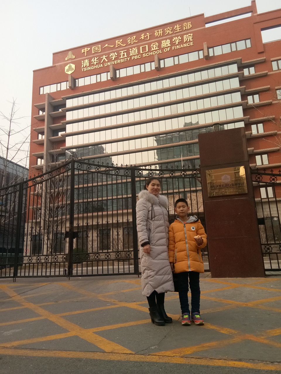 段文霞与苏景贤在清华大学五道口金融学院门口留影