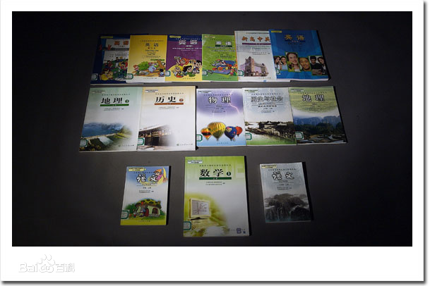 林荣桓：人民教育出版社教科书美术编辑、封面设计