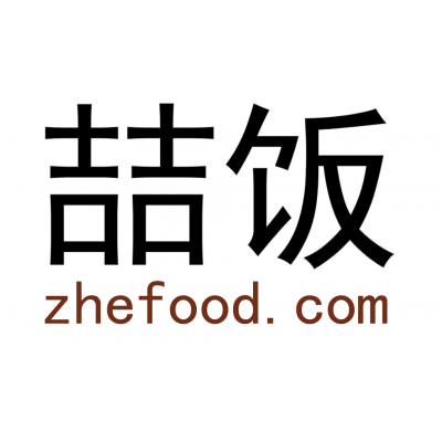 喆饭ZheFood-临汾黄米蒸饭