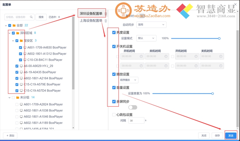 LED落地立式可拼接广告机-防尘防磕防撞雾面不反光无缝拼接GOB封装