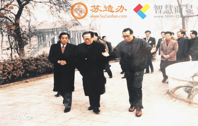 1994年2月，时任中共中央总书记江泽民视察洪洞大槐树寻根祭祖园旅游景区