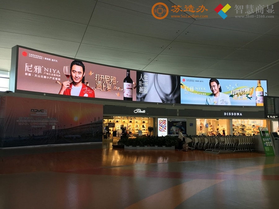 南京机场无缝大屏幕投影拼接应用
