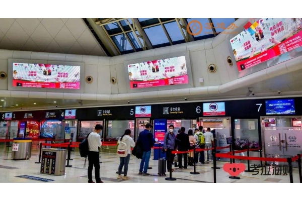 海南三亚机场宣传大屏幕