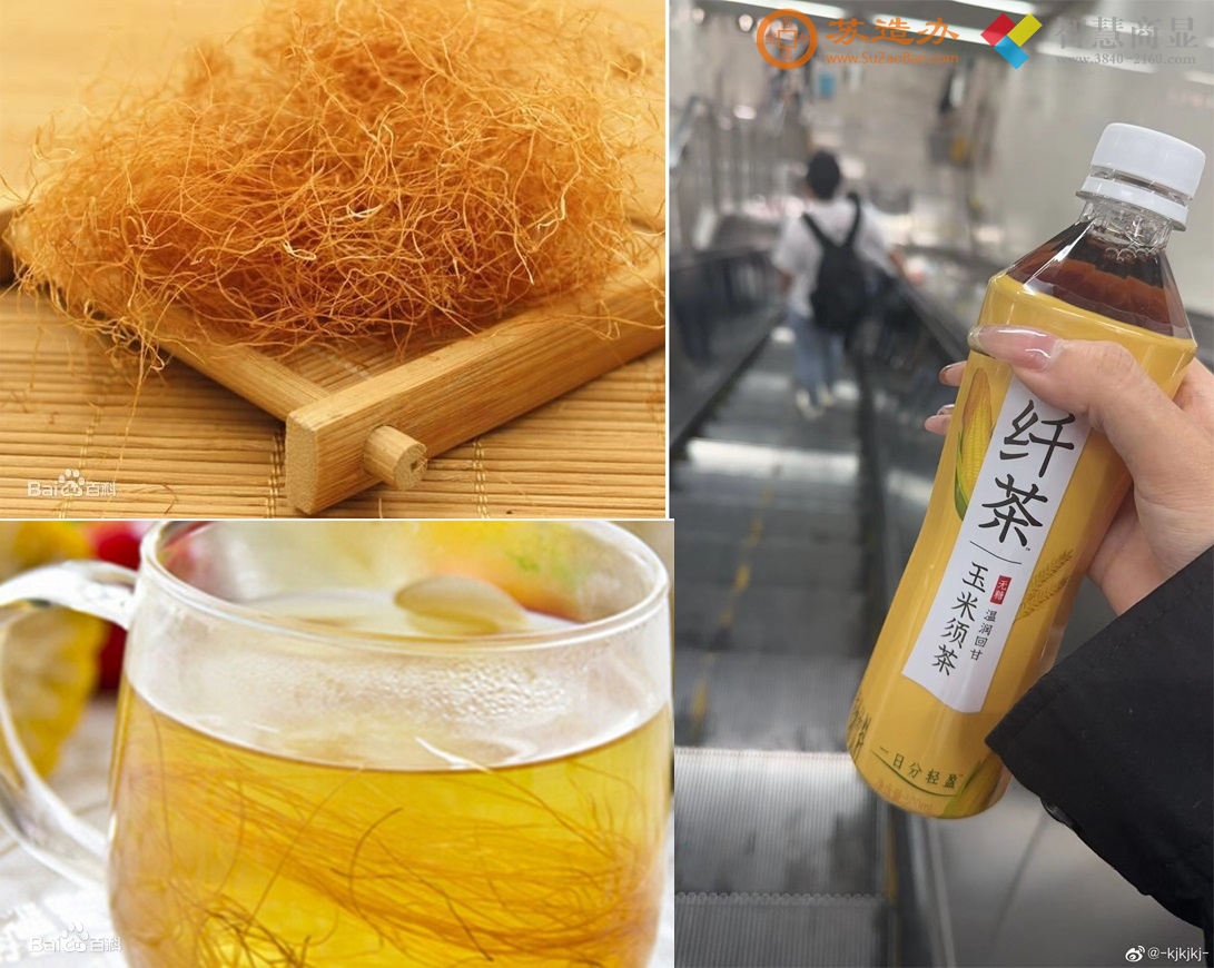 玉米须茶-玉米须茶（Corn tea），别名包谷须、蜀黍须，是以玉米须主料制作的药膳。