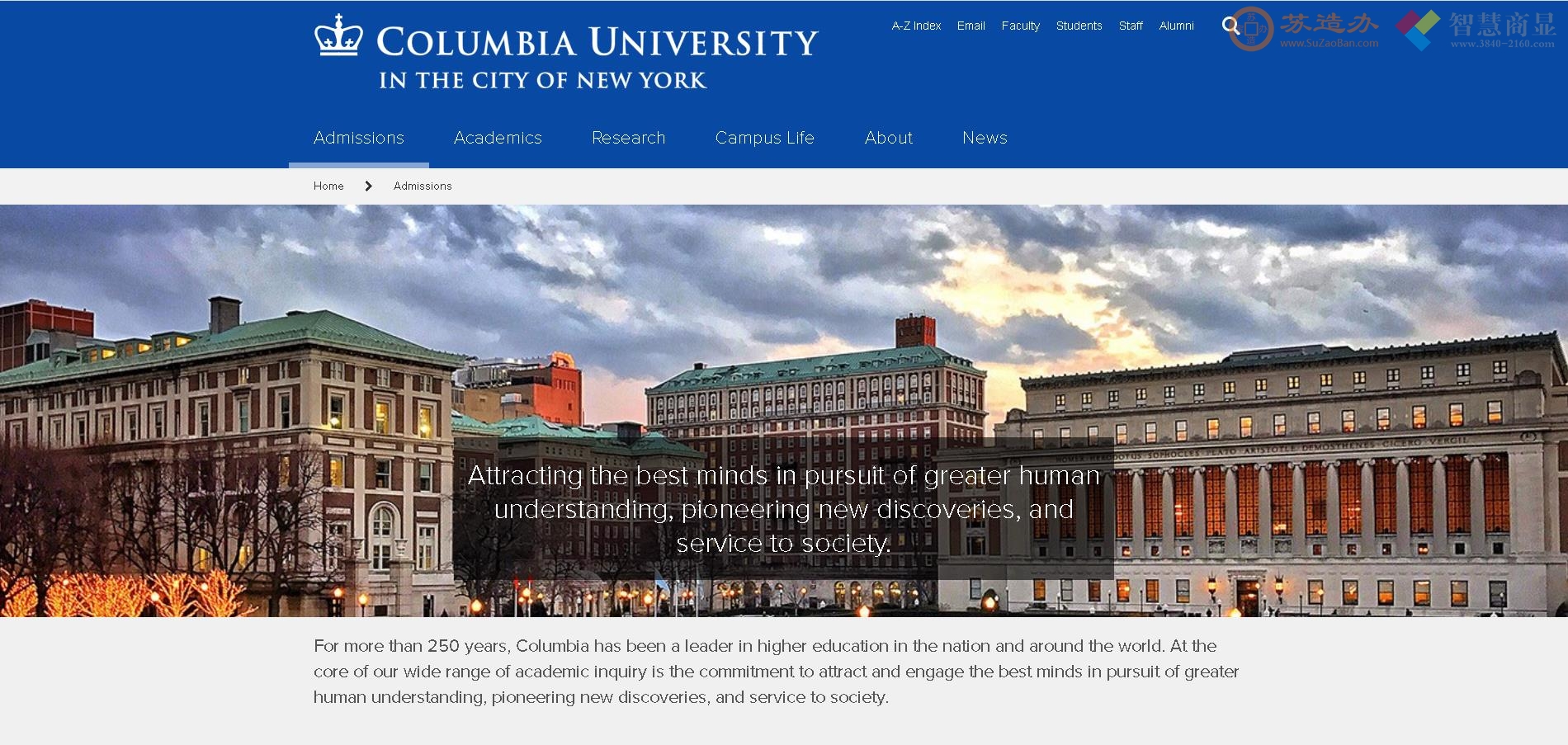 哥伦比亚大学美国私立研究型大学-常春藤盟校-国王学院