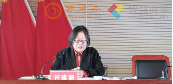 许建丽-洪洞县农业农村局党组成员，县扶贫开发中心主任