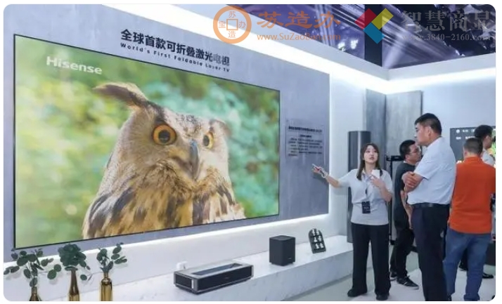 黑电龙头推出全球首台可折叠激光电视海信发布全球首款120吋可折叠激光电视L5K，售价49999元