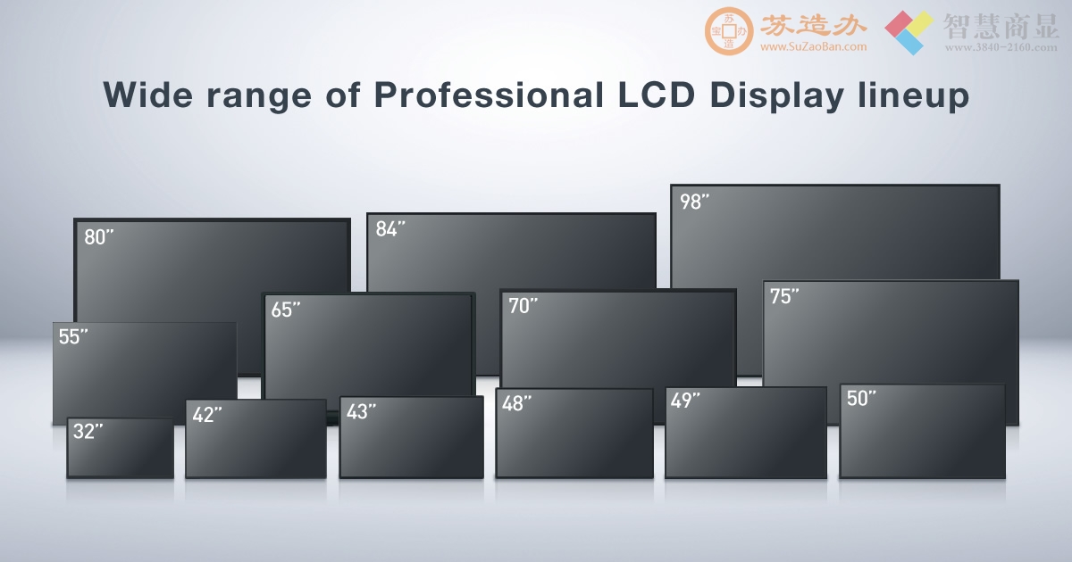 32-98英寸液晶实物大小对比