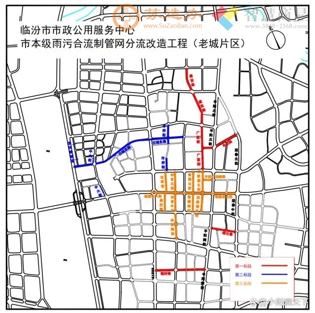 为了明天更美好，临汾多条道路围挡施工