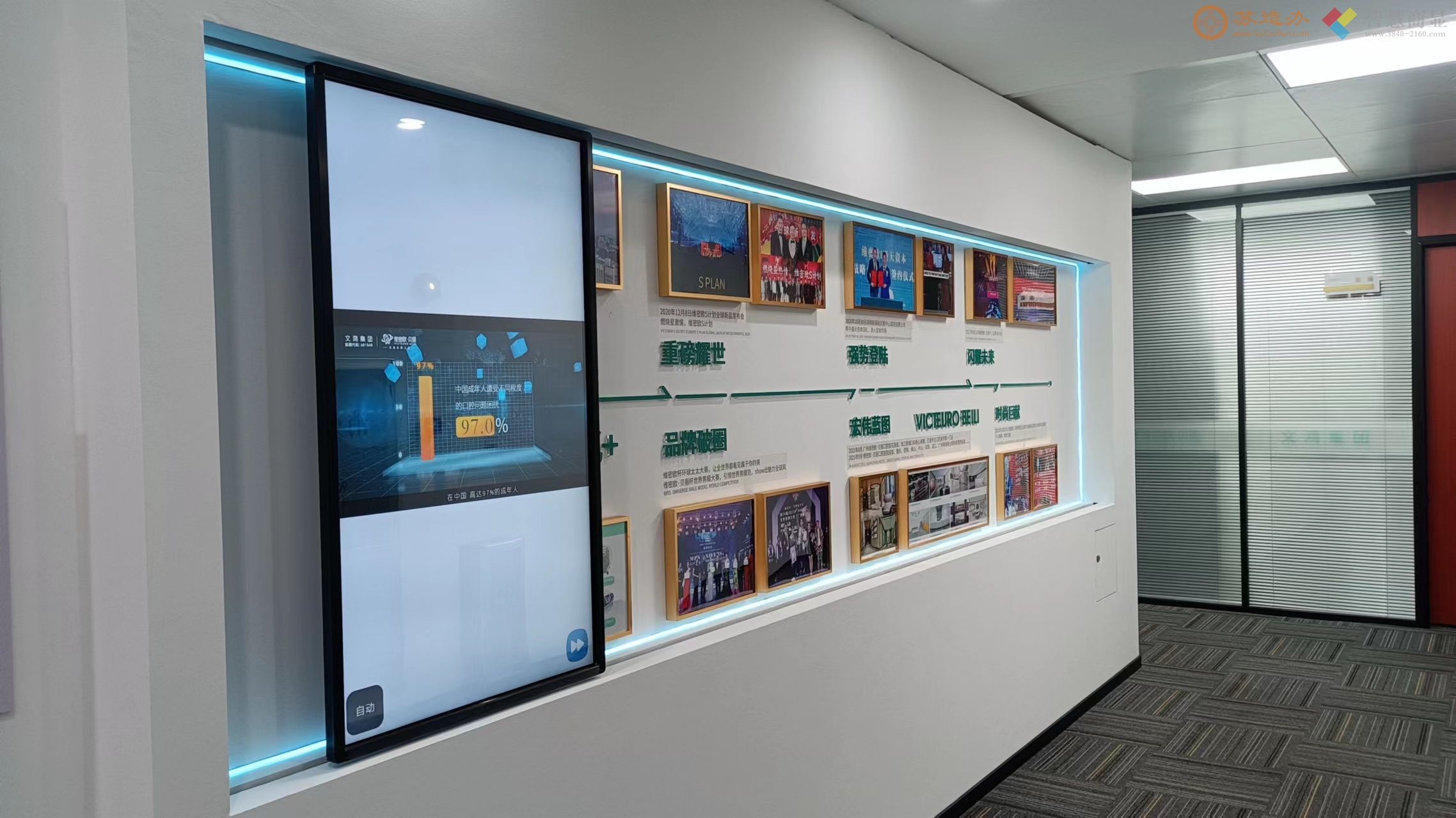 滑轨屏软件，通过屏幕滑动触发感应点位播放对应的多媒体素材