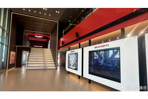 国家数据中心的会议平板做大数据展示屏