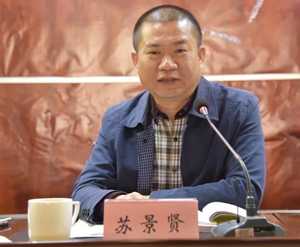 苏景贤-南安市官桥镇党委书记