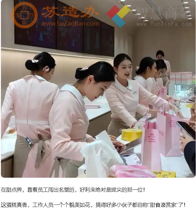 招美女做店员，生意会好几倍